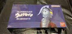 ウルトラレプリカ ウルトラセブン 55th Anniversary Set