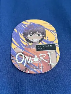 OMORI ステッカー ケル