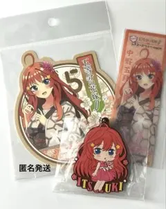 五等分の花嫁　中野五月　映画村　トラベルステッカー　しおり　ラバスト