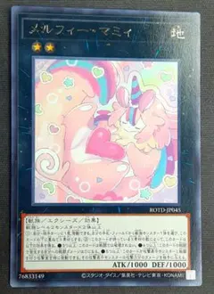 遊戯王 メルフィーマミィ EATOS スリーブ - メルカリ