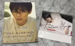 Item thumbnail for item b43960dd-c962-48c9-9ca8-3f8aeed38c58