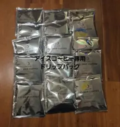 澤井珈琲　澤井珈琲　アイス専用 ドリップコーヒーのサムネイル