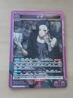 ユニアリ 東京喰種 ウタ SR - メルカリ