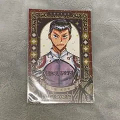 弱虫ペダル 超！弱虫ペダル展 ポストカード 石垣光太郎