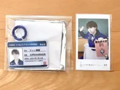 EBiDAN SUPER★DRAGON ジャン海渡 学生証 隣の席 前