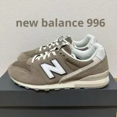 New Balance WL996 ニューバランス　スニーカー