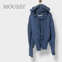 【マウジー】ニットカーディガン　長袖　前開き　フード付き　リボン　ウール