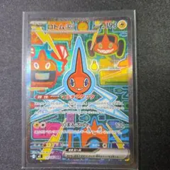 【美品】ポケモンカード ロトムex SAR