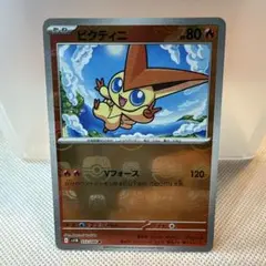 デッキシールド ビクティニ BW スリーブ 2025年最新】スリーブ ビクティニの人気アイテム - メルカリ
