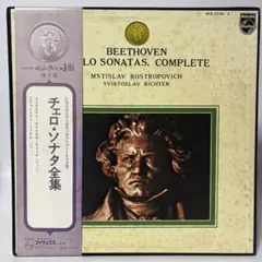 Disc3の1枚欠品です ベートーヴェン作品大全集 コンプリートワークス