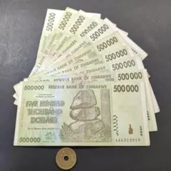 ジンバブエドル 旧貨幣セット（16種類） ジンバブエ・ドル - Wikipedia