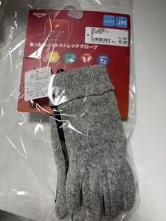 あったかニットストレッチグローブ 滑り止め付き　ジュニアM　ライトグレー