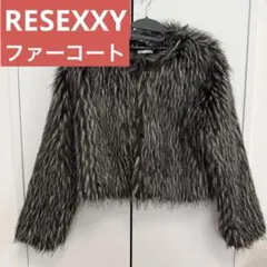 RESEXXY フェイクファーコート Fサイズ