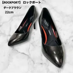 【ROCKPORT】 ロックポート　ダークブラウンハイヒール　22cm