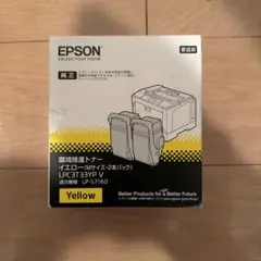 未開封 EPSON 環境推進トナー シアン(Mサイズ) LPC3T33C V 未開封 EPSON 環境推進トナー シアン(Mサイズ) LPC3T33C V - メルカリ