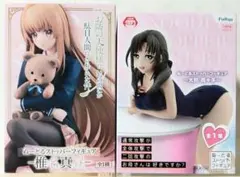 【ぬーどるストッパーフィギュア】【希少】【大好真々子】【椎名真昼】【２点セット】