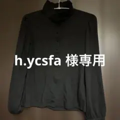 h.ycsfa様 リクエスト 2点 まとめ商品