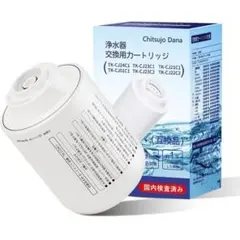 Panasonic TK-CJ23-H 浄水器 - メルカリ
