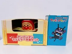 アンパンマン マグ＆ケーキ皿セット バイキンマンフィギュアカップ