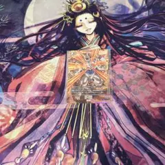 即日発送　超一星龍 アルティメットバトル FB07-035 SR★ 未開封