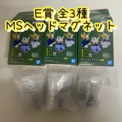 一番くじ 機動戦士ガンダム 鉄血のオルフェンズ E賞MSヘッドマグネット
