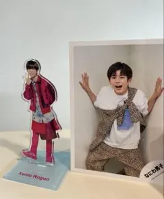 なにわ男子 長尾謙杜 写真&アクリルスタンド