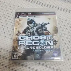 トム・クランシーのゴーストリコン フューチャーソルジャー PS3