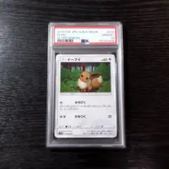 PSA10】インテレオン UR S6a イーブイヒーローズ 098/069 - メルカリ