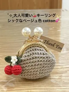 ROSE☆ROSE様 リクエスト 3点 まとめ商品