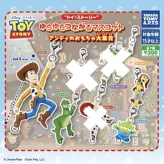 トイストーリー　ゆらゆらつながるマスコット　アンディのおもちゃ大集合　3点セット