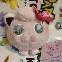 ポケモンセンター Don't Attack Meプリンスウェットトレーナー 紫