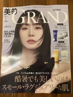 Item thumbnail for item 8089be87-7230-4a6b-818b-f5480ae3022c