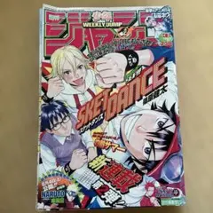 週刊少年ジャンプ 1996年 28号 封神演義新連載 - メルカリ