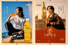 2026年最新】午後の紅茶 目黒蓮 タペストリーの人気アイテム - メルカリ