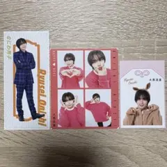 大西流星 切り抜き