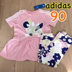 【新品】アディダス　フラワープリント　セットアップ　90