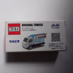 アサヒ飲料 特製非売品トミカ カルピス かき氷カー