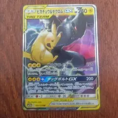 ミ*ル様 ピカチュウ＆ゼクロムGX RR SM12a TAG TEAM GXタッ - メルカリ