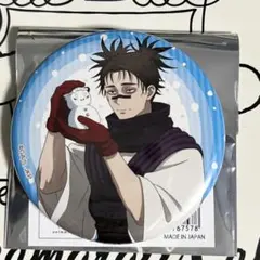 呪術廻戦 さっぽろ雪まつり 缶バッジ 脹相