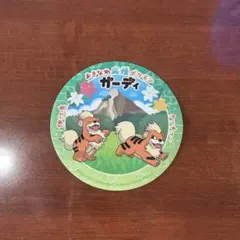 Item thumbnail for item 4d451929-c035-4279-809f-7898105ca764