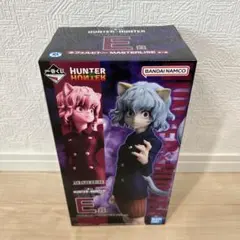 一番くじハンターハンター　Ｅ賞　ネフェルトピー　フィギュアおまけ付き