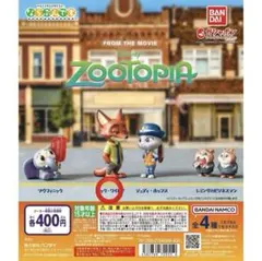 わ*び様 ズートピア ならぶんです。　ニック・ワイルド　1点