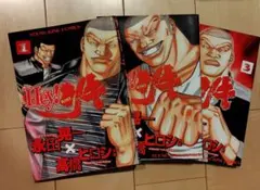 Item thumbnail for item d477d5f9-dcba-4483-9992-0c5f76c94960