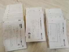 日能研 3年生 テスト1年分セット(2024年度)