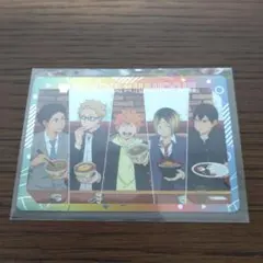 コラボカード　ハイキュー!! ×すき家　非売品