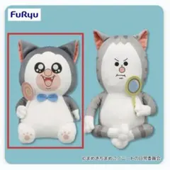 みっちーのアニメ ナミミコ ミーコさん ぬいぐるみ 未開封 - メルカリ