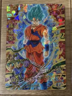 ドラゴンボールヒーローズ HGD2-17 孫悟空