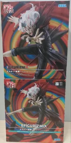 ダンダダン　オカルン　プライズフィギュア　2点セット