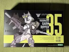 2026年最新】ガルムリッパーの人気アイテム - メルカリ