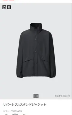 UNIQLO リバーシブルスタンドジャケット XL ブラック